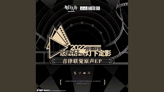 Video thumbnail of "THE EITHER - 浮生聽風"