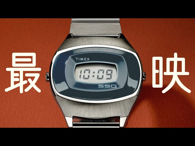 TIMEX SSQ Digital Reissue] The digital classic that goes beyond