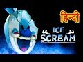 Ice Scream: Horror Neighborhood