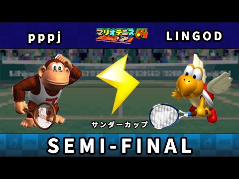 ぷ*ん様 ☆スーパーマリオ☆テニスフェスタ2000☆ドンキースマッシュ☆美品☆ ぷ*ん様 ☆スーパーマリオ☆テニスフェスタ2000☆ドンキー