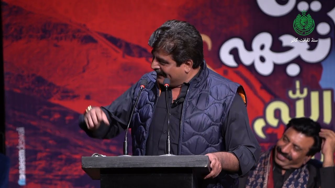 Speech of Minister Culture Syed Sardar Ali Shah | Sindhi Saraeki Saanjh | Culture Department GoS