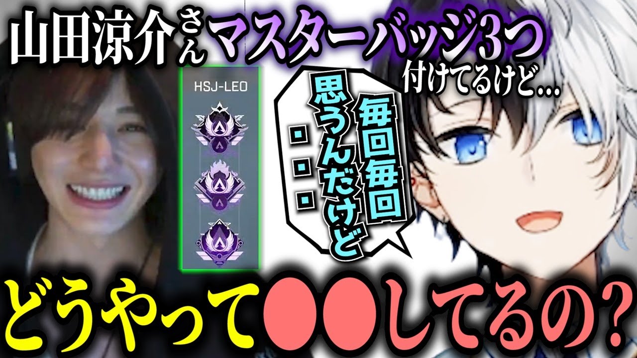 【Kamito】スクリムで暴れる山田涼介を見て1つの疑問が生まれるかみと【かみと切り抜き】【CRカップ APEX LEOの遊び場 幕末志士坂本 ハセシン】