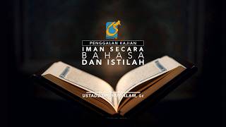 [PK] Iman Secara Bahasa Dan Istilah - Ust Badru Salam, Lc