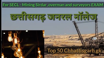 cg general knowledge for secl exam