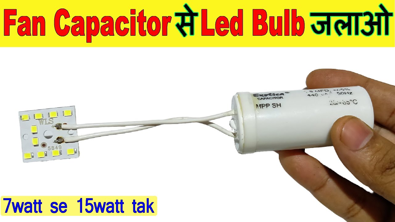 Condenser से Led Bulb कैसे जलाये Led Bulb Mein Kaun Sa Capacitor