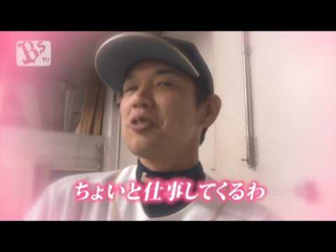 オリ姫胸キュンフレーズ 山崎勝選手「ちょいと仕事してくるわ」
