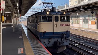 【単機回送】国鉄EF65形2000番台2096号機(赤プレート・国鉄色)が通過するシーン(臨8876レ・新A54・石油返空だったはずが返す物が無いため単機)2021.7.31