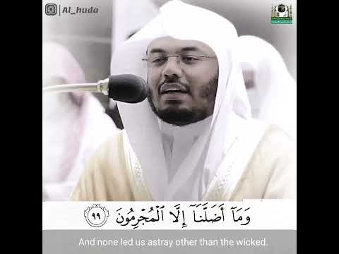 فلو أن لنا كرة فنكون من المؤمنين ياسر الدوسري 