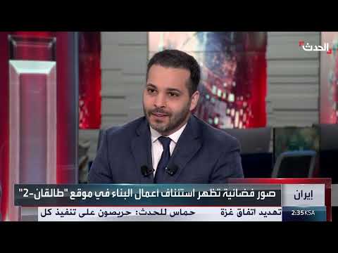 إيران تفضل التفاوض بشأن برنامجها النووي على المواجهة العسكرية