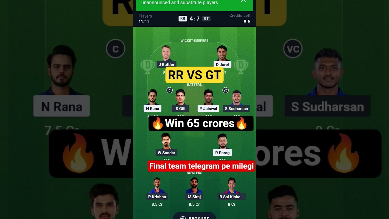 RR vs GT Dream11 Prediction Rajasthan vs Gujarat Dream11 Prediction RR vs GT Dream11