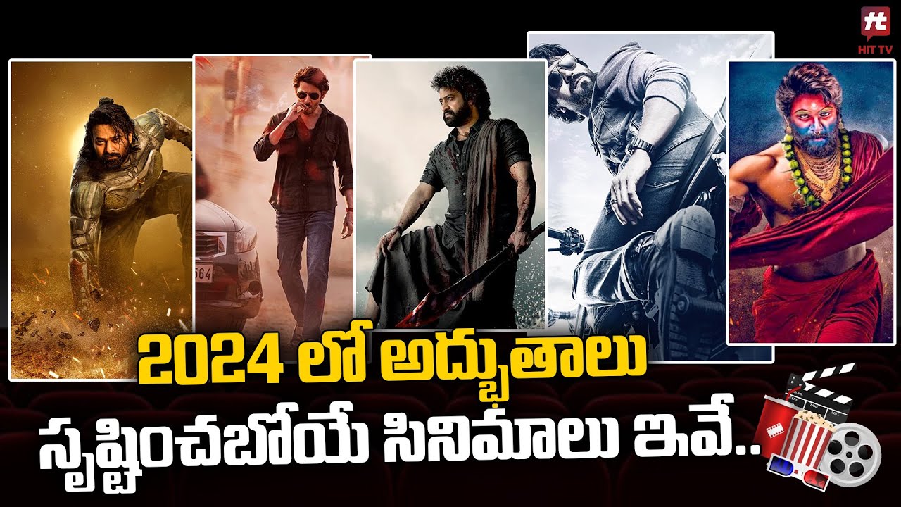 Biggest South Indian Films In 2024 | Pushpa 2 | Kalki 2898 AD | Devara ...