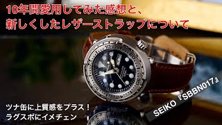 レア【良品】SEIKO「SHC057 7N36-0AF0」ダイバーズ ツナ缶 