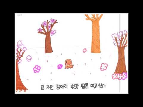 벚꽃팝콘 판교초2-3(2019)