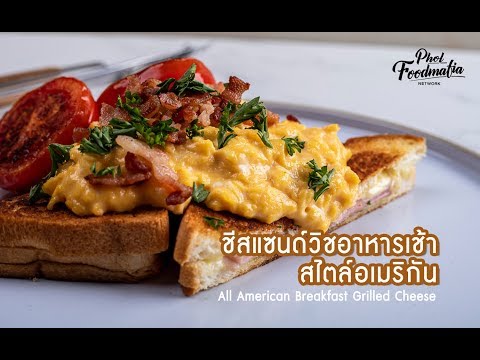 Vlog #01 🍞 my daily life  ทำอาหารเช้า ซักผ้า ไปเรียน อ่านหนังสือ 〰️ Nichaa 🌞. 
