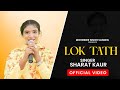 Lok tath raman sandhu new punjabi song 2023  latest punjabi song