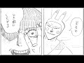 【呪術廻戦】ひき肉くんが乙骨憂太だったら