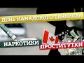 ТАКСИСТ В АМЕРИКЕ / КАК ПОСЛЕ МИЛЛИОНЕРА ВЕЗТИ ПРОСТИТУТКУ ЗА ДОЗОЙ