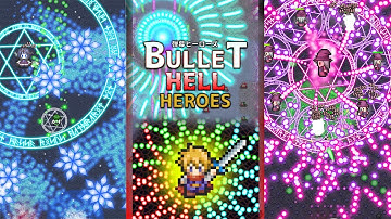 Bullet Hell Heroes vertical scrolling mobile shooting BOSS STAGE gameplay 弾幕ヒーローズはRPG要素を含む 子弹地狱英雄