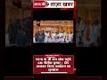 पटना के श्री राम चौक पहुंचे CM नीतीश कुमार | दीप जलाकर किया कार्यक्रम का शुभारंभ