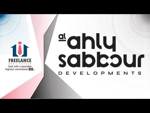    الأهلي صبور           09 2024