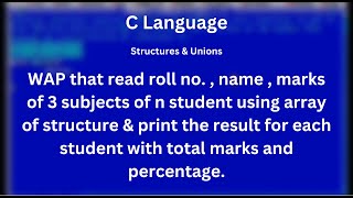 (Program-14)Student Record Management in C | Calculate Total Marks & Percentage Using Structures