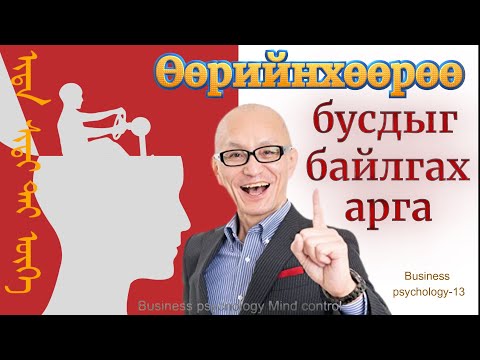 Видео: Дивертикулитийг оношлох 3 арга