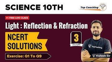 Light Reflection & Refraction - NCERT Solution|Class 10 Science Chapter 10|Part 3| Question (1-9)