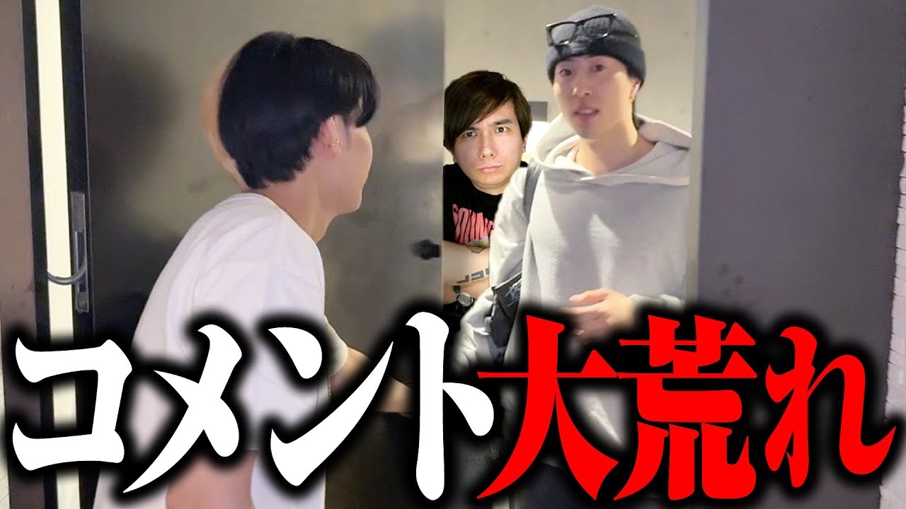 ヒカルも中町JPを救えない。批判の嵐でコラボ動画を速攻削除。。。