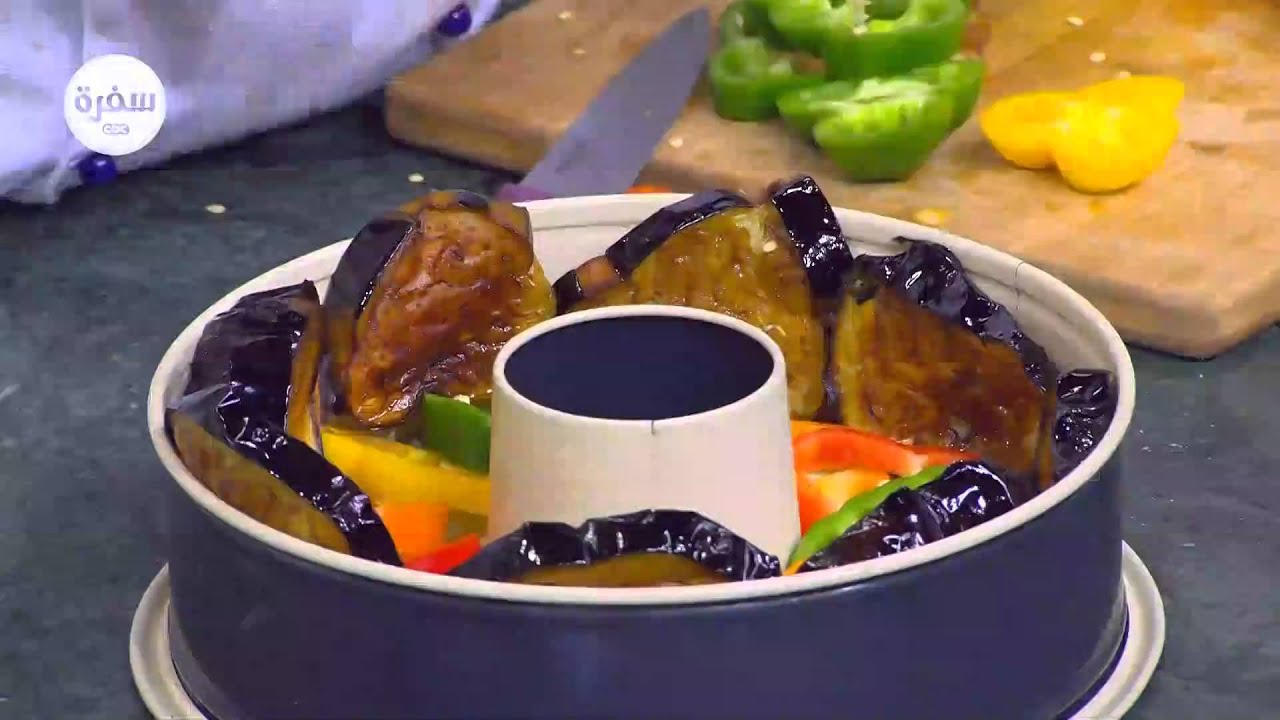 مقلوبة | الشيف شربيني