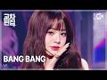 아이브 IVE BANG BANG 교차편집 Stage Mix
