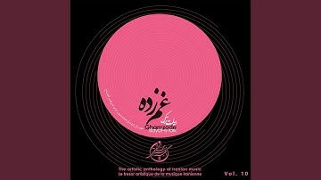 Tekrar-E Pishdaramad
