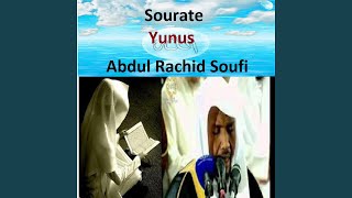 Sourate Yunus (Quran - Coran - Islam)