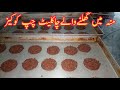 Chocolate chip cookies  chocolate biscuit recipe  cook with saeed