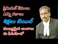 Crimes Types | Criminal Cases List | Punishment Types | Law Saves Altm