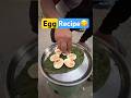 Egg recipes | Easy way of making egg recipe | #shorts #youtubeshorts #egg #eggrecipe #cooking