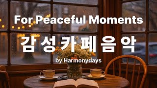 Download Lagu [Harmonydays] 🌾 Autumn Light by the Window — Gentle and Healing Café Music | Relaxing Music MP3