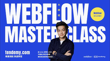 使用 Webflow 導入和導出 CMS 內容 - Tendmey
