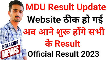 Mdu Result 2023 | Mdu Distance Result | Mdu Result Update 2023 | #mdudistanceresult2023 #mduresult