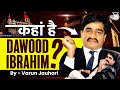 Where is underworld don dawood ibrahim  pakistan  mumbai underworld