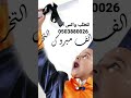 تهنئة تخرج ابني 2023 امك تفاخر بك شيلات تخرج ابني بدون حقوق