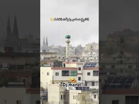 إمام يعطس في تكبيرات العيد ترند