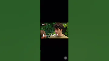 خوف ساركان ع اليزا ساركان اليزا 