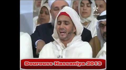 الشيخ العيون الكوشي / الدروس الحسنية 2013 ما تيسر من سورة ابراهيم