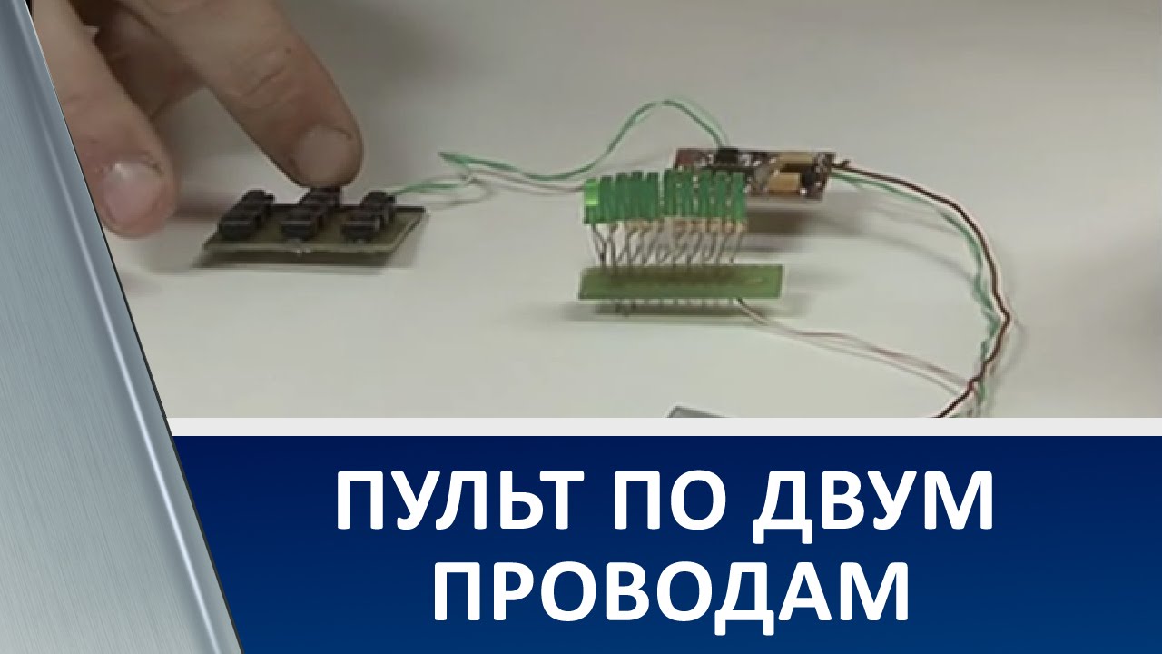 Пульт управления двигателем рм714с