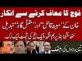 new audio leaks | imran khan willing to meet Army chief? Ikhtilaf-e-Raye With Iftikhar Kazmi || Din