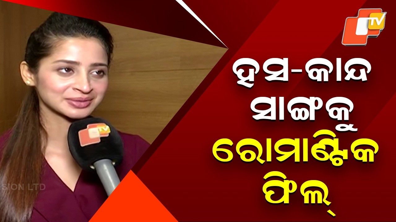 ‘Mantramugdha’ Brings Horror, Comedy & Romance Together