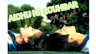 AICHU NI NOUHBAR| TAUYUNG'S WORLD CREATION| LOVE SONG| BRU/REANG SONG| 