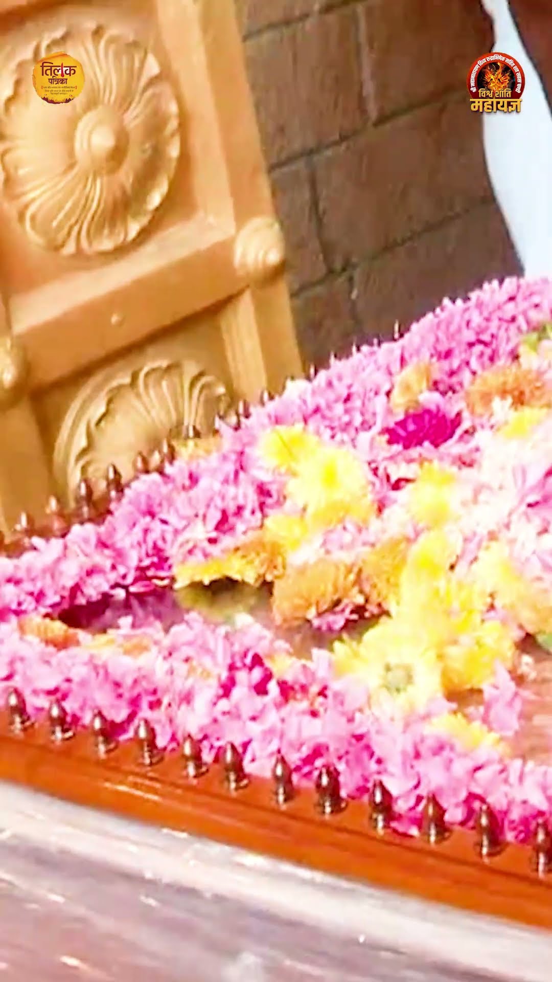 Ayodhya Mahayagya - कांची कामकोटी पीठ से अयोध्या तक, श्री राम यंत्र रथयात्रा | Tilak Patrika ?
