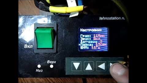 Инфракрасная паяльная станция IR101.04