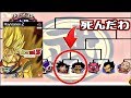 サタンで天下一武道会に出場してみた結果ww 【ドラゴンボールZ】